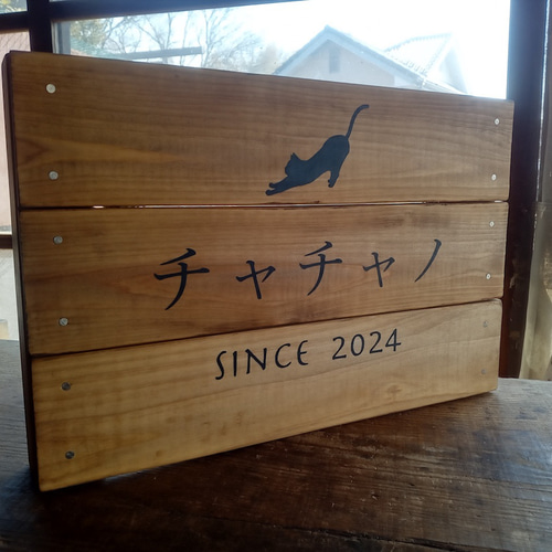 オーダー看板製作 40cm幅】クラシック木製看板 / 自然塗装 表札