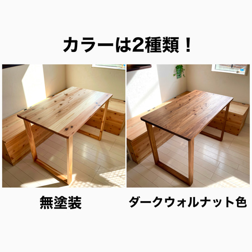 無垢ダイニングテーブル 100×60cm 国産杉 天然木 作業テーブル