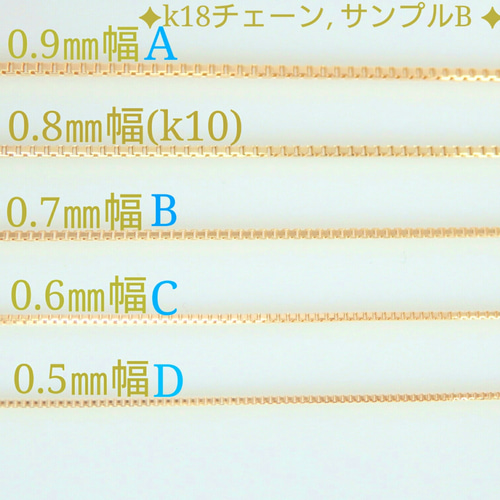 再販 k18ブレスレット ベネチアンチェーン 0.9㎜幅 アンクレット 気分