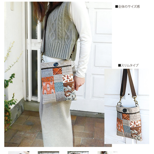 一点限定】こうの早苗さん完売品/再販なし＊スリムショルダーバッグ