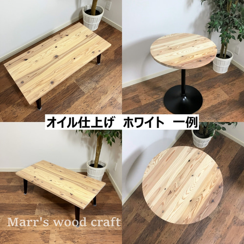 国産杉の無垢材カフェテーブル 60x60cm オイル仕上げ チェリー色