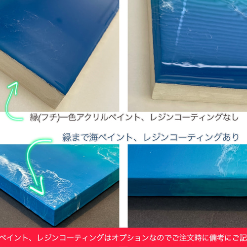 レジンアート【波のキャンパス】受注制作 宮古ブルーオーシャン ワイド