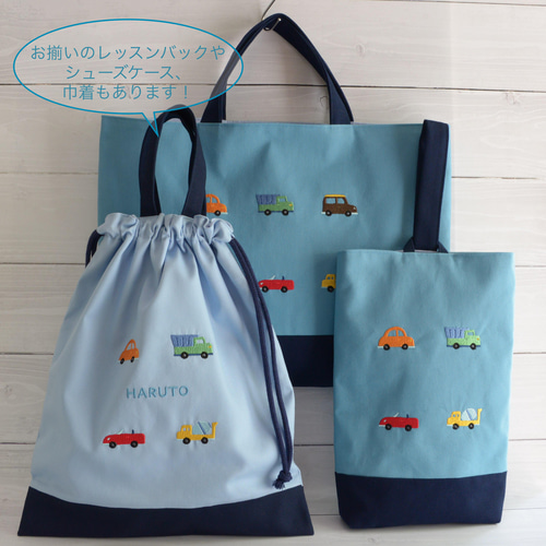 車と名前刺繍の水筒肩紐カバー その他入園グッズ Chaton 通販 13171458
