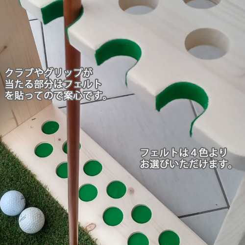 ゴルフクラブスタンド13本＋7本(前立てかけ) 無塗装磨き仕上【完成品で