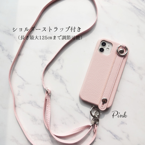 ショルダーストラップ付き ベルト＆リング スマホケース iphoneケース
