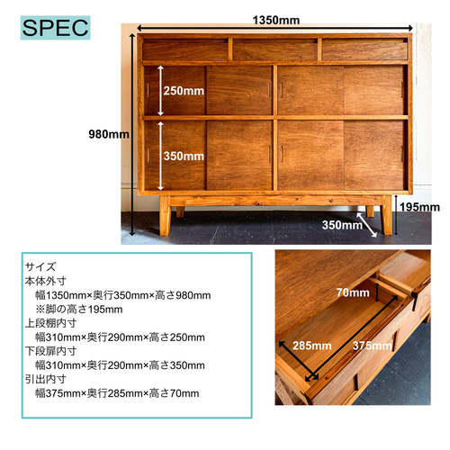 VINTAGE WIDE CHEST2 サイズ変更可能‼︎ 本棚 チェスト 北欧
