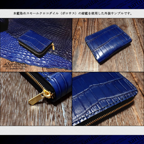 本藍染めポロサス】本藍染めスモールクロコダイル(2色)コンパクト
