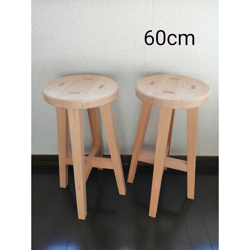 木製スツール 高さ60cm 2脚セット 丸椅子 stool 椅子（チェアー