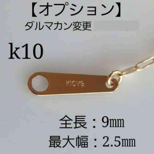 k10ネックレス スクリューチェーンネックレス 約1㎜幅 気分が上がる