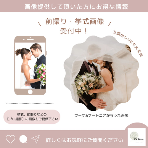 桜 ふわり】桜2026 生花に見える 高級造花 ウェディングブーケ