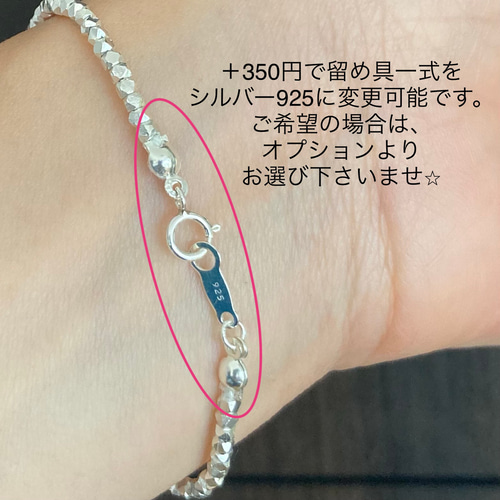 天然石ターコイズと刻印入りカレンシルバービーズのブレスレット 長さ