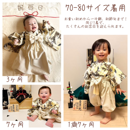 人気柄 再入荷【和柄 彩華】ベビー袴 ハンドメイド お食い初め お