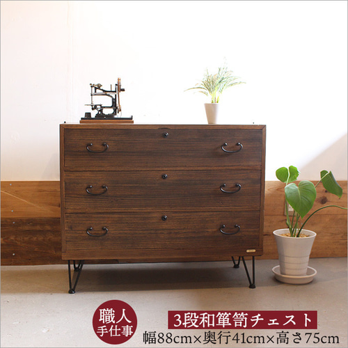 古い和箪笥をリメイクした古材チェスト｜アイアン脚の和モダン収納家具