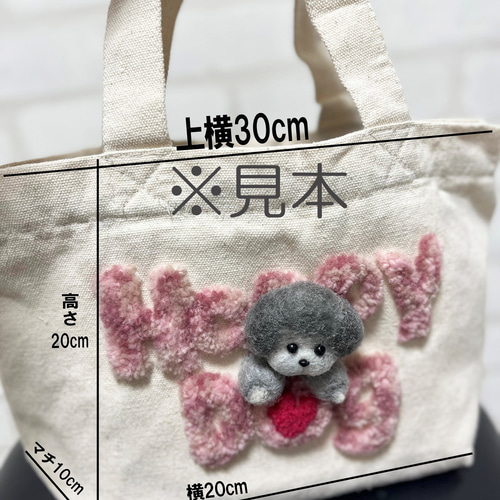 羊毛フェルト3Dニャン玉トートバッグ（三毛猫） 羊毛フェルト