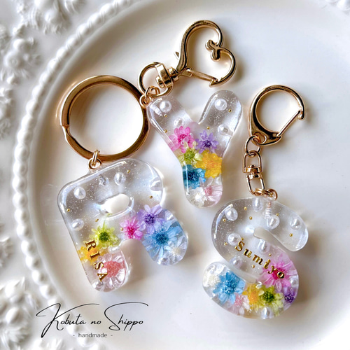 オーダーメイド〉イニシャルキーホルダー【花とパール】 キーホルダー