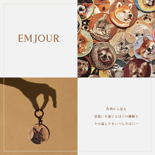 キーホルダー 犬 刺繍 ペキニーズ 愛犬 プレゼント 両面 ストラップ