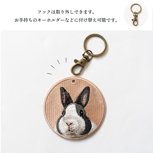 キーホルダー 犬 刺繍 ペキニーズ 愛犬 プレゼント 両面 ストラップ