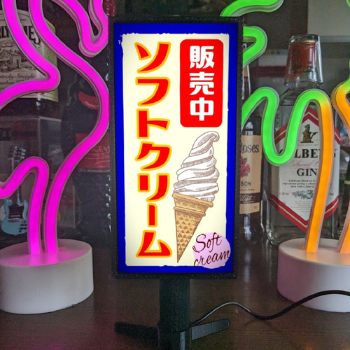 ソフトクリーム アイスクリーム スイーツ お菓子 販売中 店舗