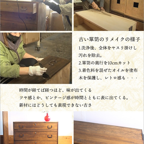 小引き出し アンティーク 木製 杉 3段 姫たんす 小箪笥 卓上 おしゃれ