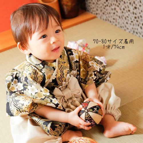 SALE】雲龍 ハンドメイド ベビー袴 お食い初め お宮参り 七五三 男の子