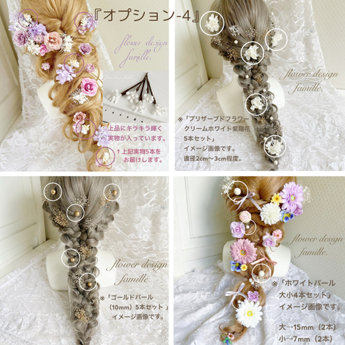 new.217.アンティークパープルローズメインのヘッドドレス・髪飾り