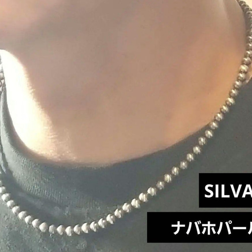 ナバホパール ネックレス 燻し加工 SILVA925 高級感 インディアン