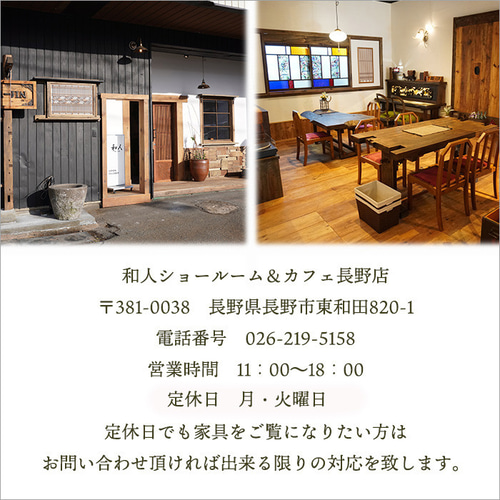 文机 引き出し付き アンティーク 和室 通販 ローテーブル テレビ台