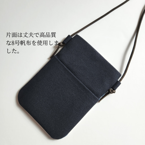 ギフトミナペルホネン タンバリン ネイビースマホショルダー