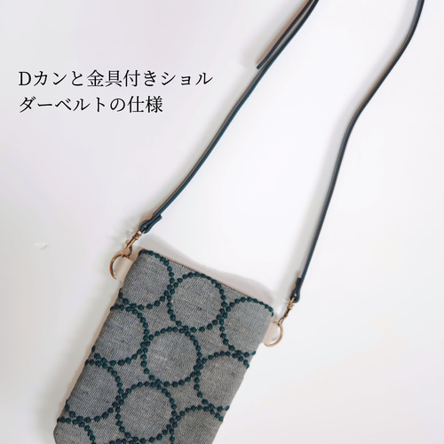 スマホショルダー ミナペルホネン タンバリン グレースマホポーチ