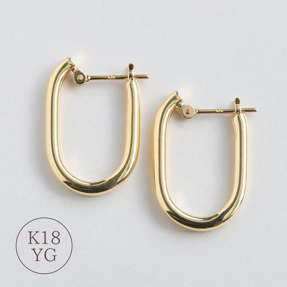 K18 フープピアス オーバル 18金 楕円 キャッチレスピアス イエロー