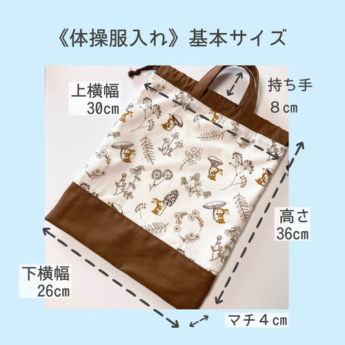 さくらんぼの入園入学3点セット レッスンバッグ+シューズケース+体操服