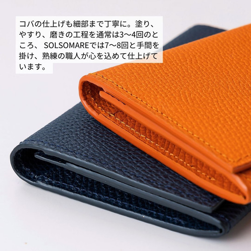 本革名刺入れ｜ササマチ｜型押しレザー｜日本製｜シンプル｜オレンジ