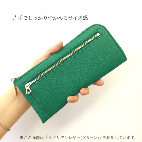 本革スリム長財布◇クチビルシャンパンゴールド(アップルグリーン