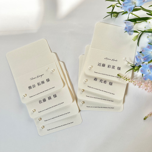 席札】1枚¥150 パール 結婚式 二つ折り 席次表・席札・メニュー表