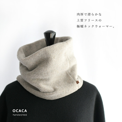 ☆新色追加☆【選べるタグ色】メルトン フリース (全9色) ネック