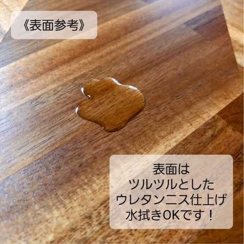 天板のみ《奥行45cm》ワークデスク フレンチヘリンボーン 天然木材