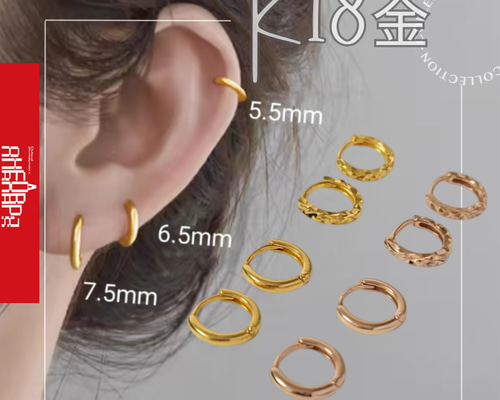 18K（片耳）K18YG中折れフープピアス K18金ダイヤモンドカットミニ