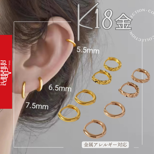 18K（片耳）K18YG中折れフープピアス K18金ダイヤモンドカットミニ