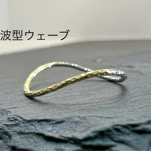 プラチナ＋金(イエローゴールド)＋金(ホワイトゴールド)+金(ピンク