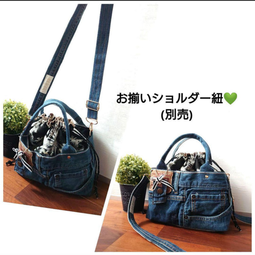 No.485【DENIM✖️ヤシの木✖️Stripe デニムリメイク巾着トートバッグ