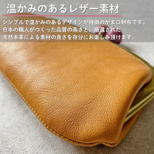 がま口 長財布 本革 親子がま口 財布 木玉 がま口長財布 小銭入れ