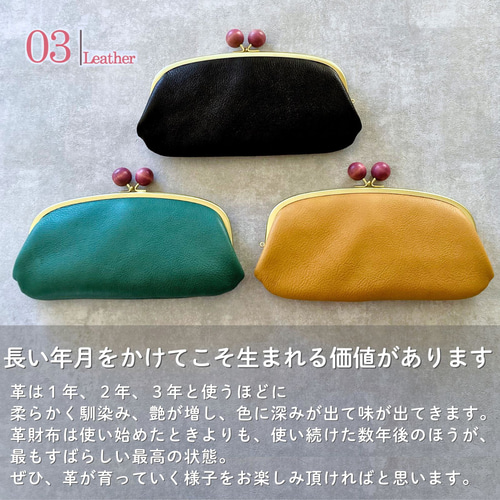 がま口 長財布 本革 親子がま口 財布 木玉 がま口長財布 小銭入れ