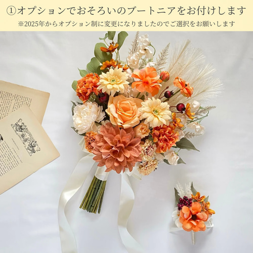 オーダーメイド】コーラル ガーベラ のガーデン風 クラッチブーケ