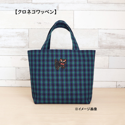 クロねこワッペン付き】 ファミリア風 緑チェック タータンチェック