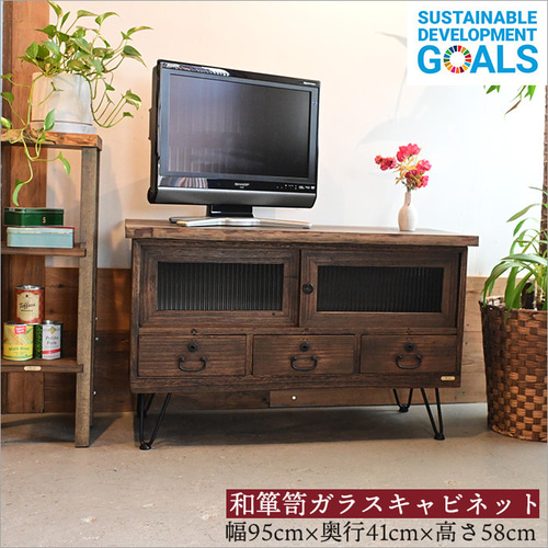 アンティーク 和箪笥 ガラスキャビネット テレビ台 ローボード