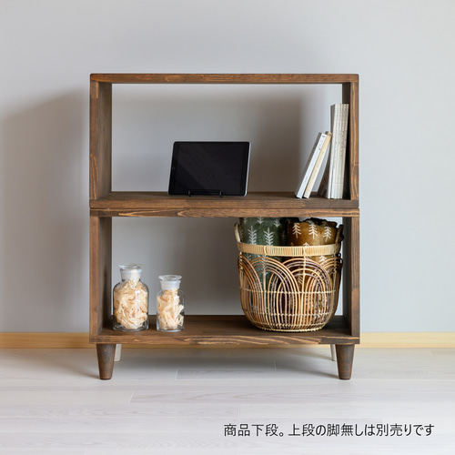 木製ラック『オープンボックス 脚付き』木製シェルフ 猫脚 木製収納箱