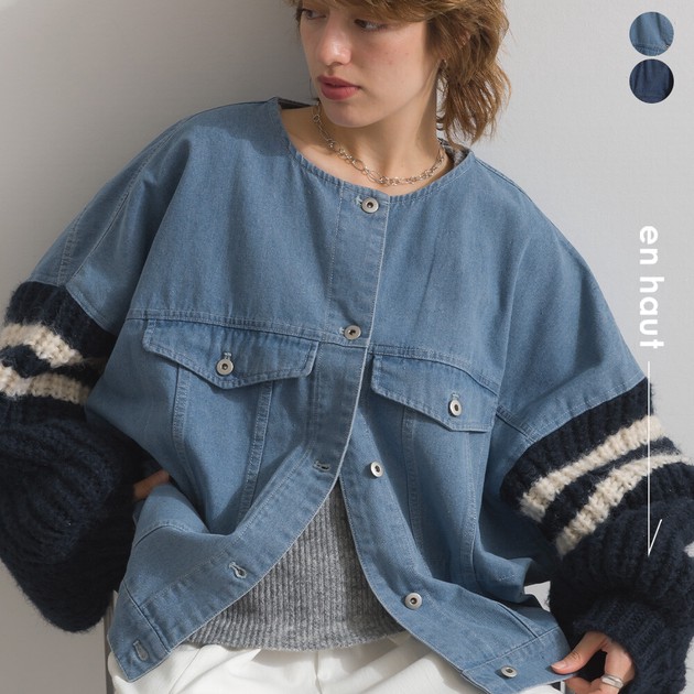 デニム×ニット ボリュームスリーブ Gジャン デニム ジャケットの商品