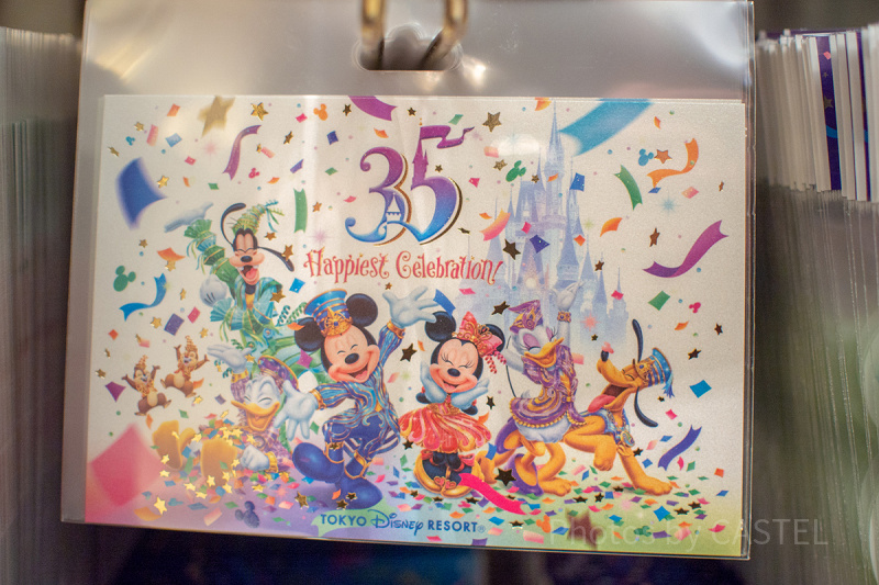 ディズニーポストカード】ランド＆シーで買えるおすすめ10選＆パーク内での