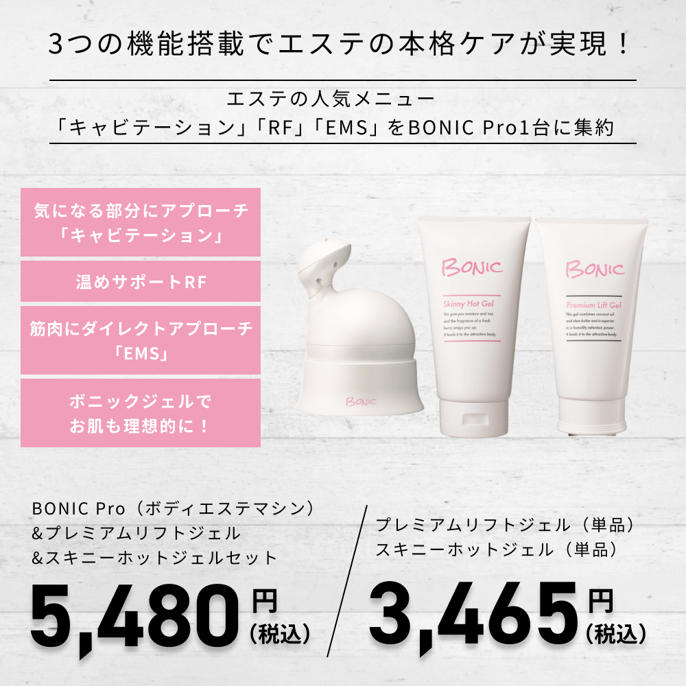 すべての商品 ｜チョコザップ