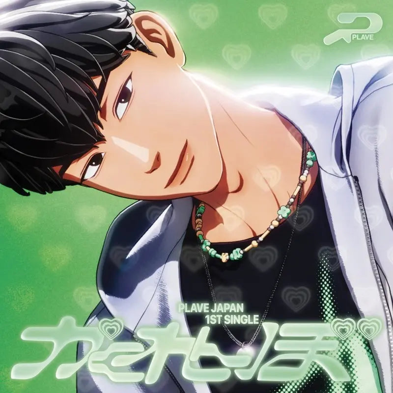 PLAVE 1st Japanese Single - かくれんぼ (Kakurenbo) (Member Solo